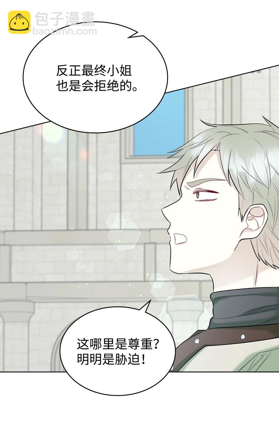 43 存在的价值(1/2)-第43话