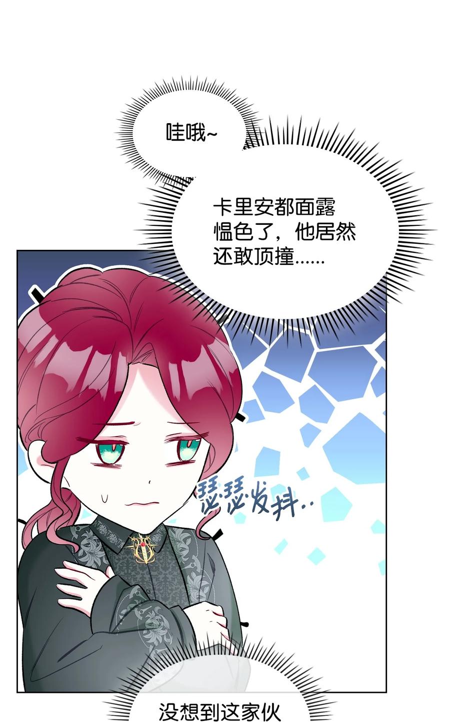 43 存在的价值(1/2)-第43话