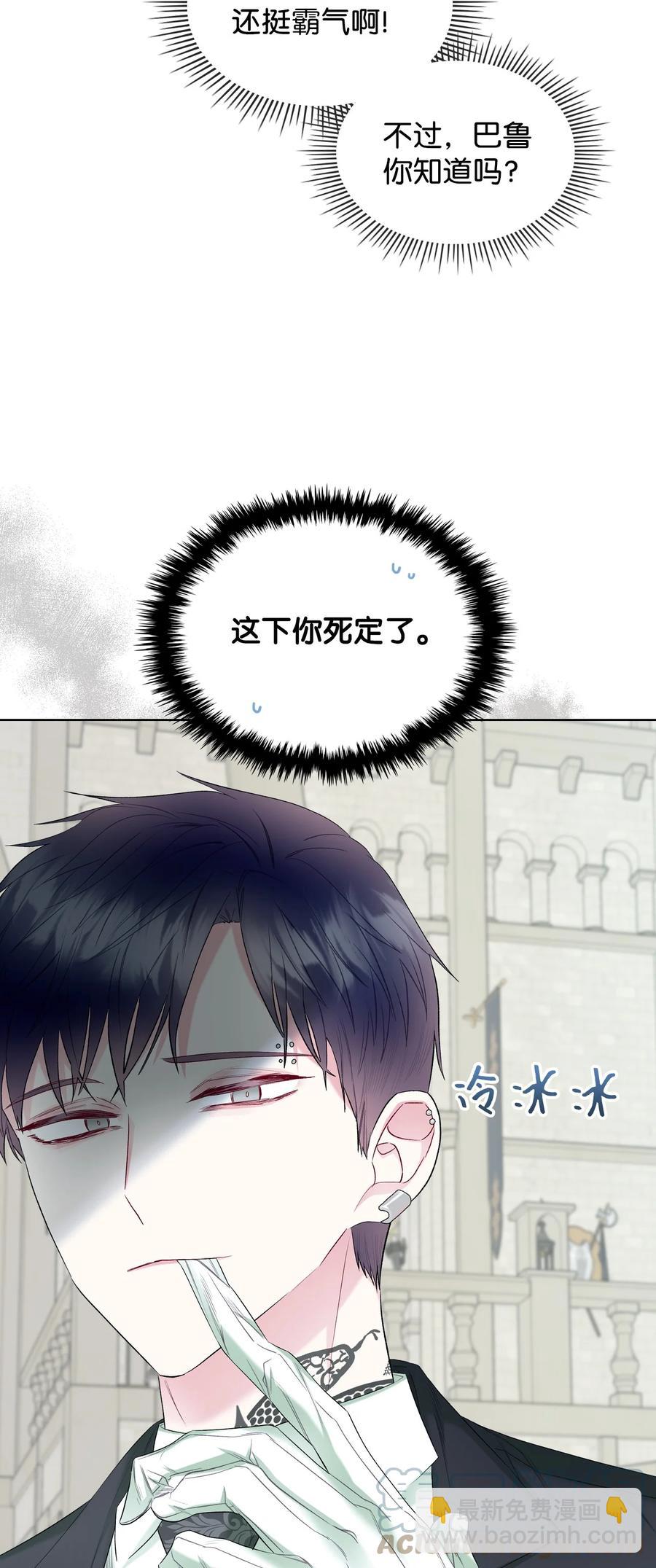 43 存在的价值(1/2)-第43话