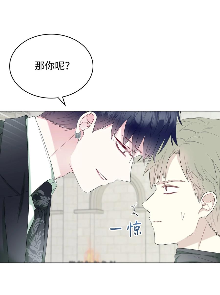 43 存在的价值(1/2)-第43话