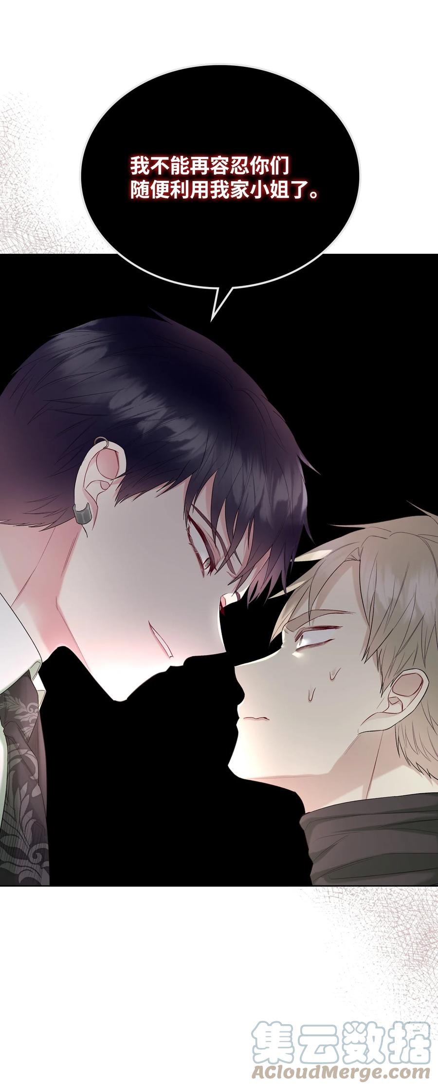 43 存在的价值(1/2)-第43话