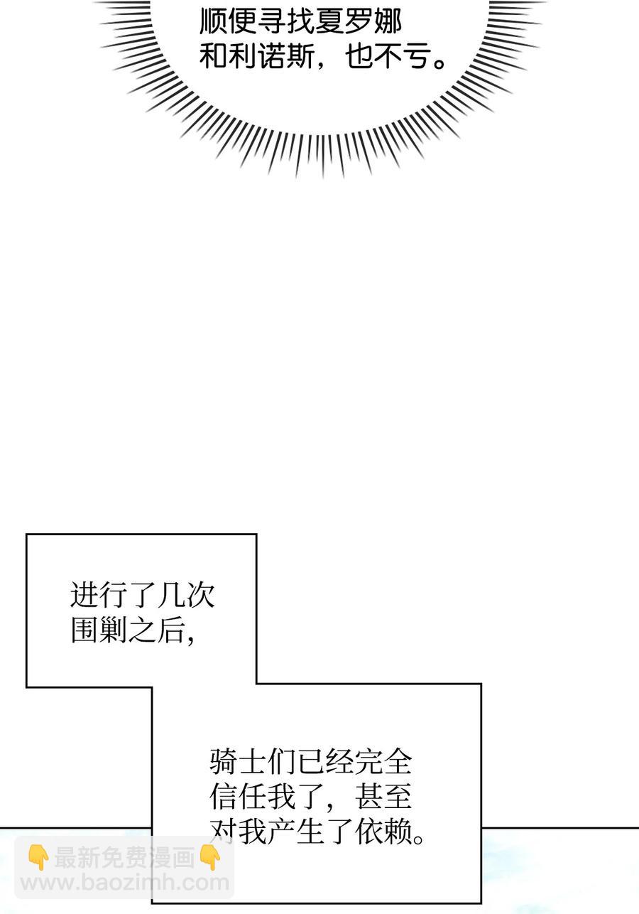 43 存在的价值(1/2)-第43话