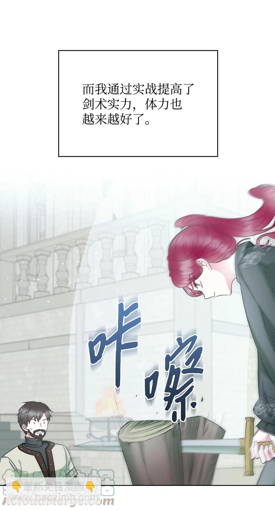 43 存在的价值(1/2)-第43话