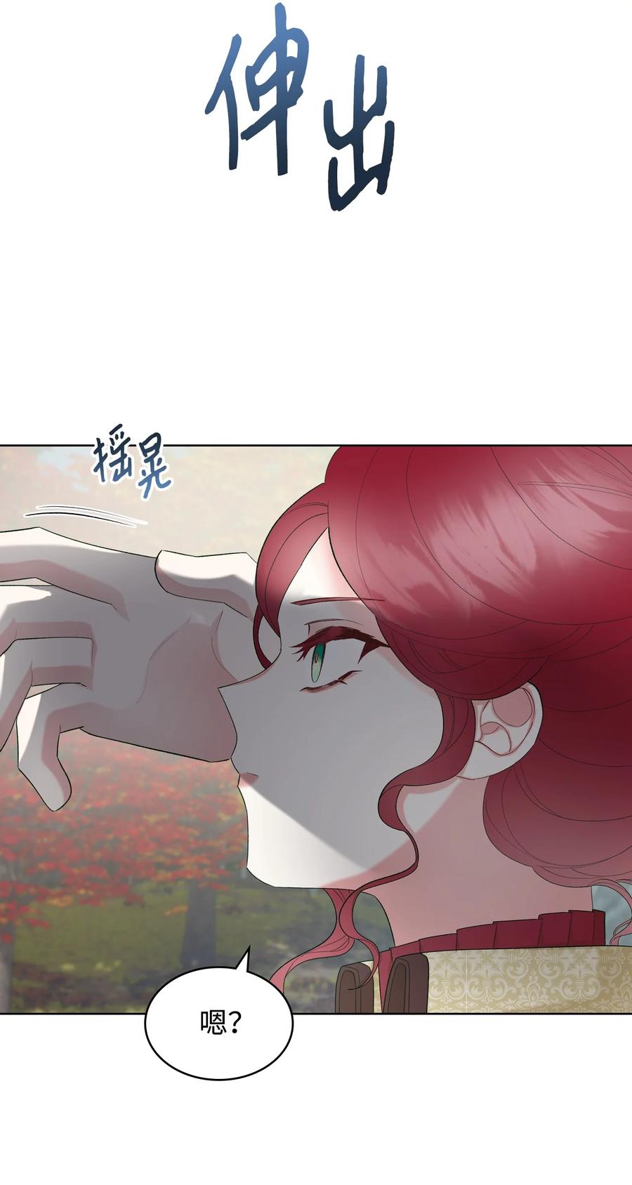 45 寻找夏罗娜(1/2)-第45话