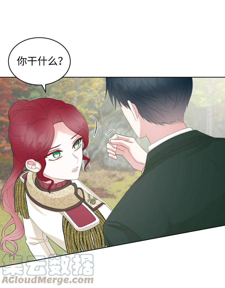 45 寻找夏罗娜(1/2)-第45话