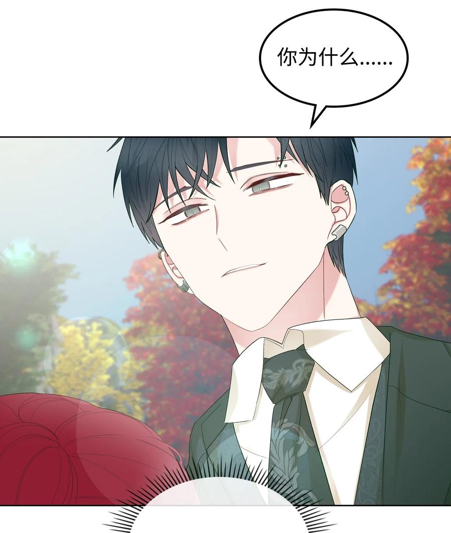 45 寻找夏罗娜(1/2)-第45话