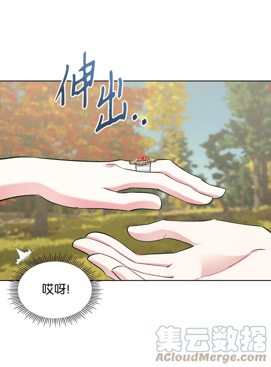 45 寻找夏罗娜(1/2)-第45话