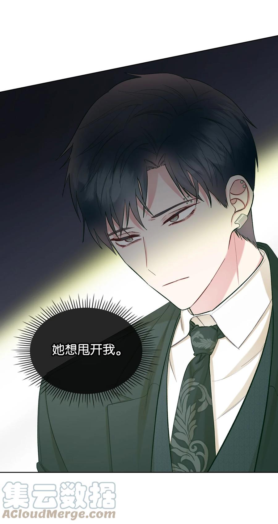45 寻找夏罗娜(1/2)-第45话