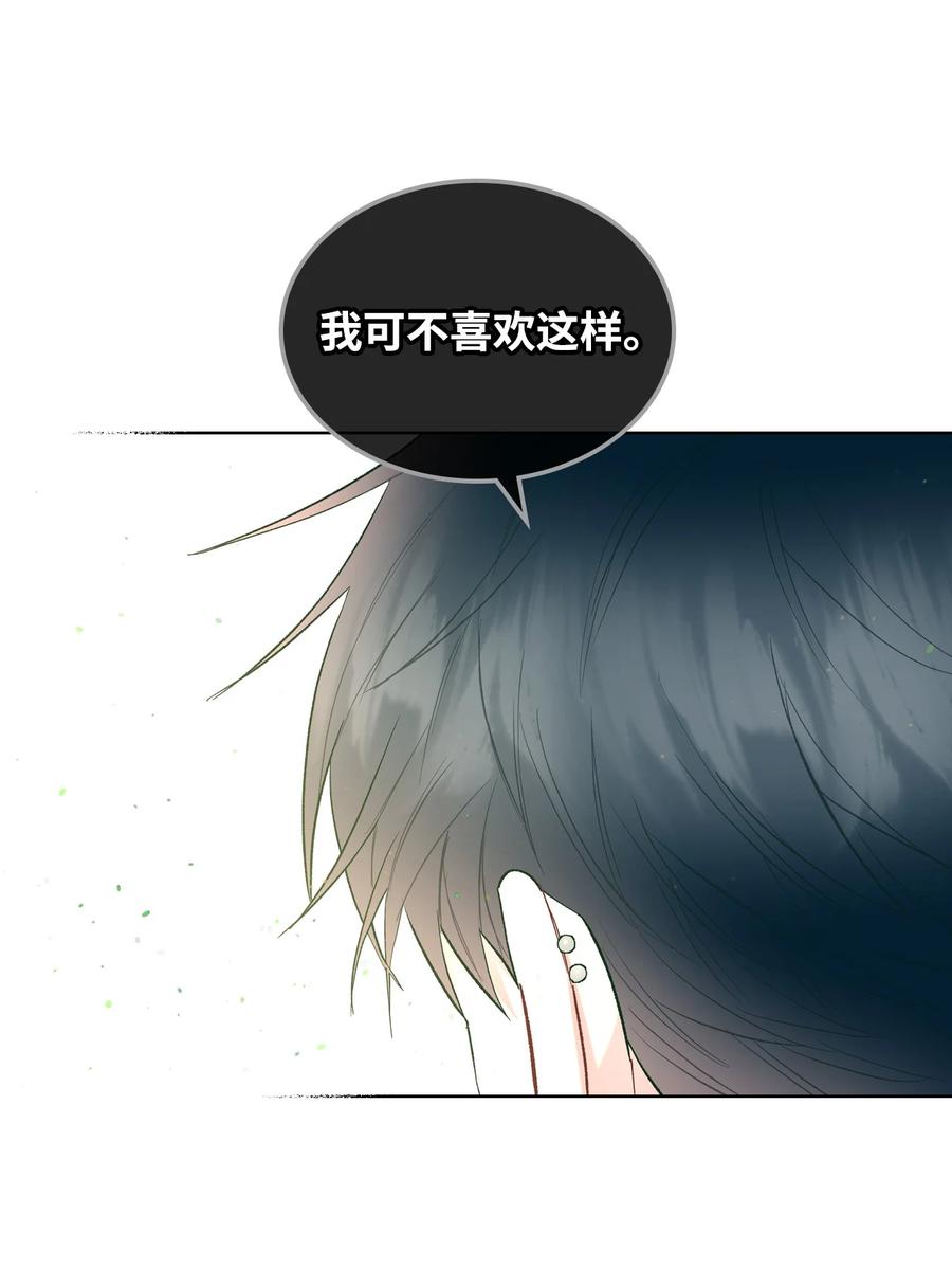 45 寻找夏罗娜(1/2)-第45话