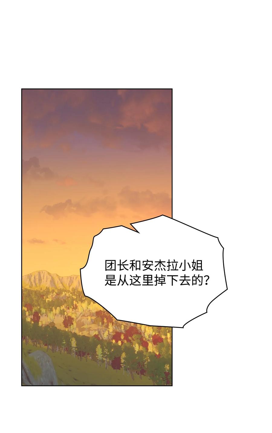 45 寻找夏罗娜(1/2)-第45话