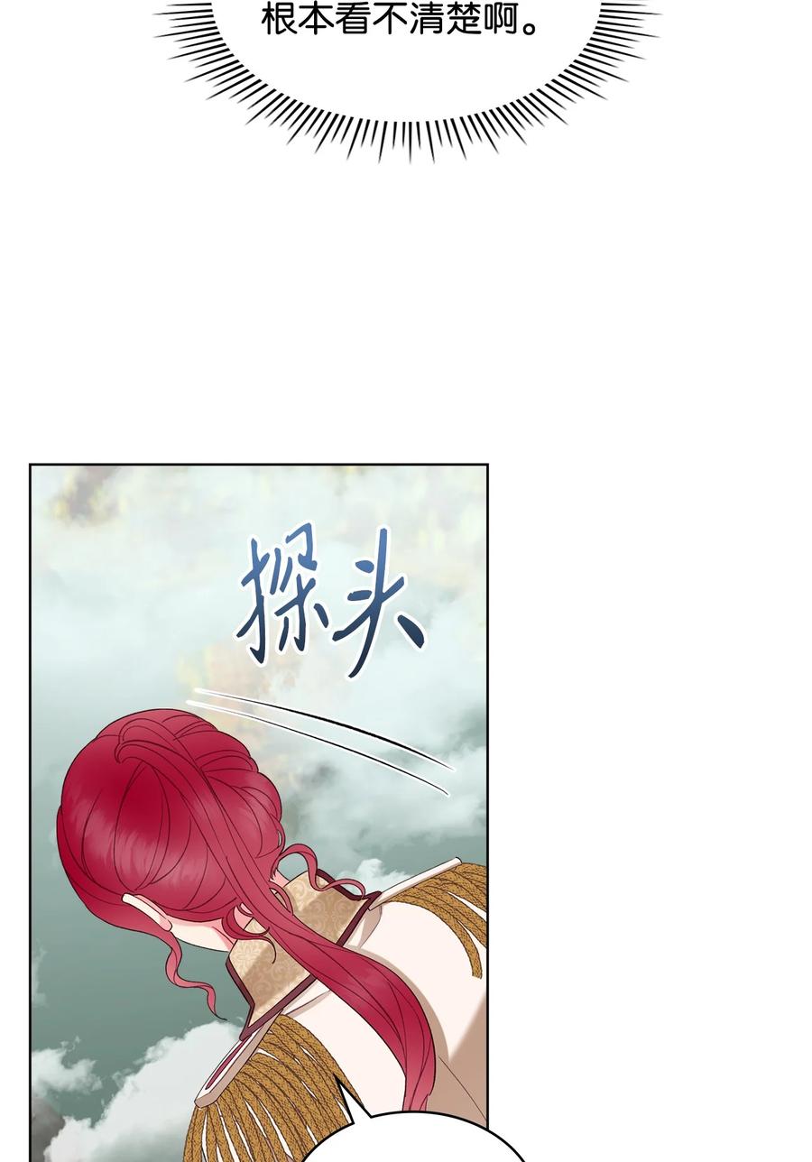 45 寻找夏罗娜(1/2)-第45话