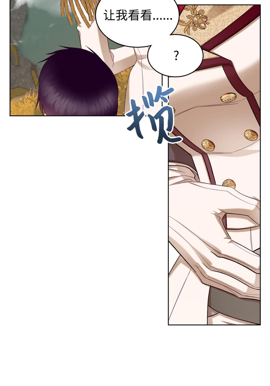 45 寻找夏罗娜(1/2)-第45话