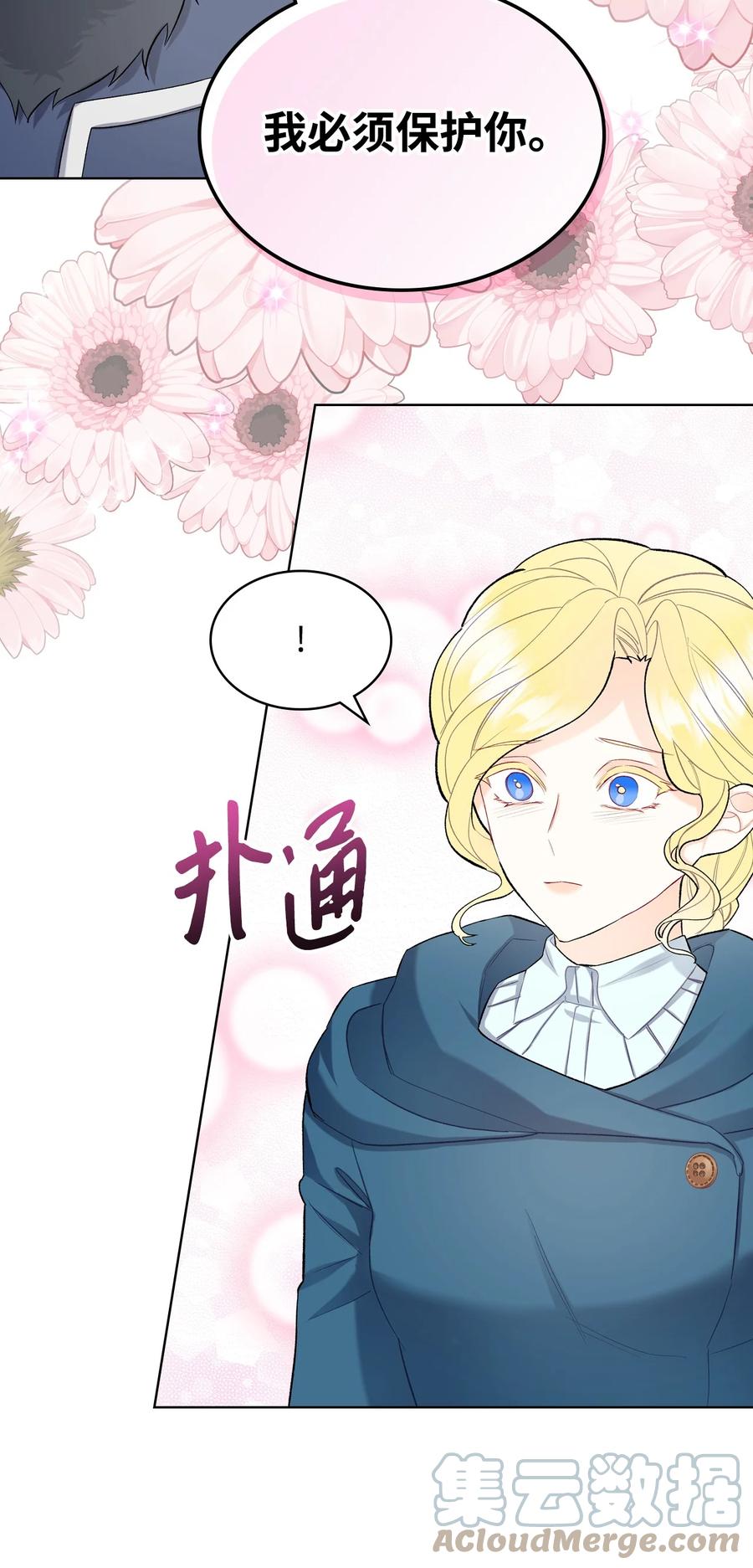 47 洞穴遇险(1/2)-第47话