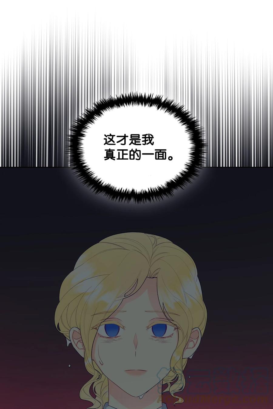 47 洞穴遇险(1/2)-第47话
