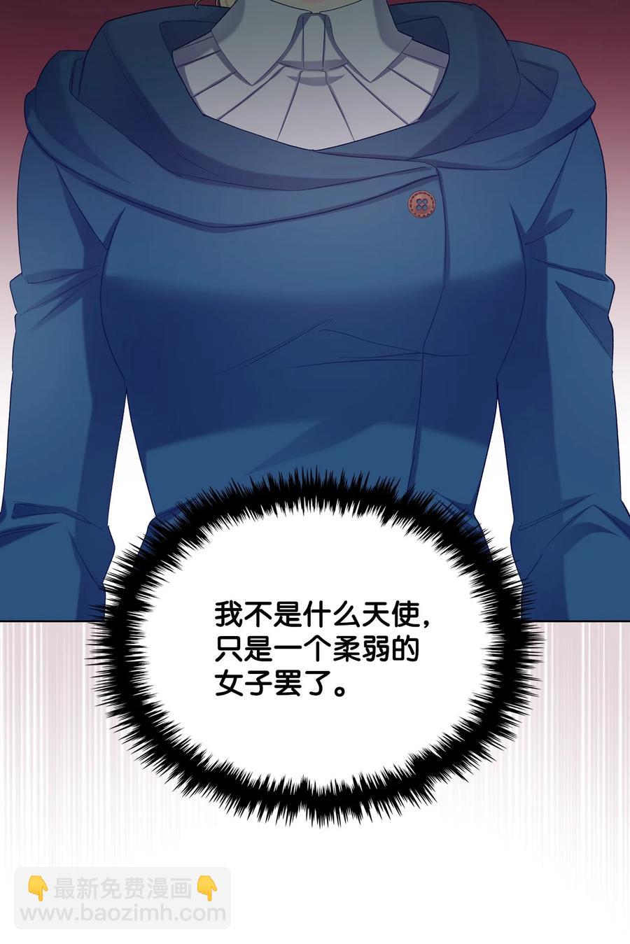 47 洞穴遇险(1/2)-第47话
