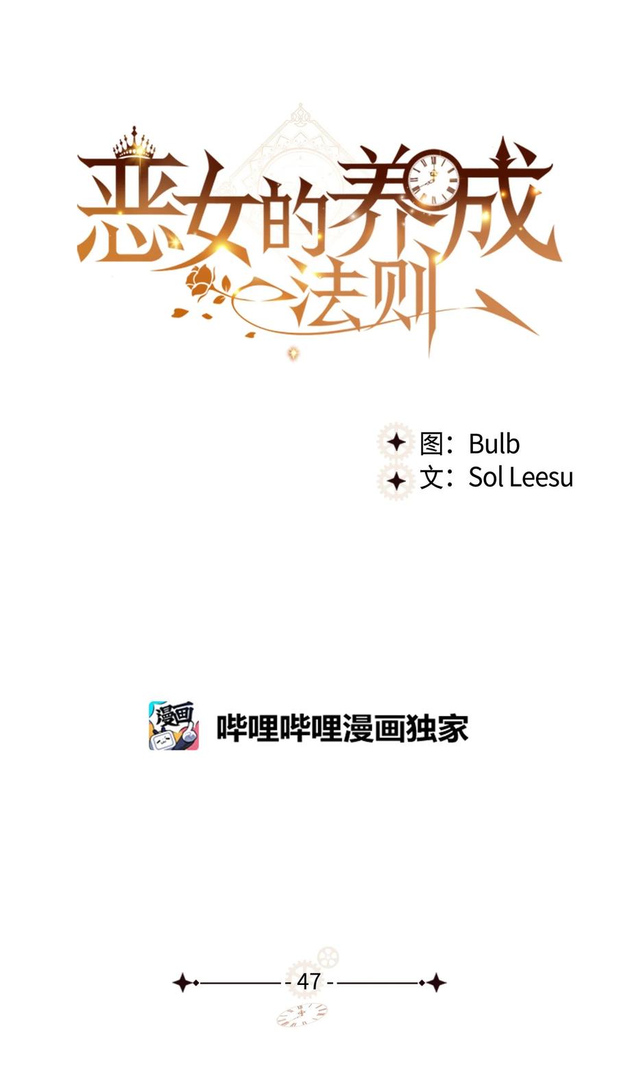 47 洞穴遇险(1/2)-第47话