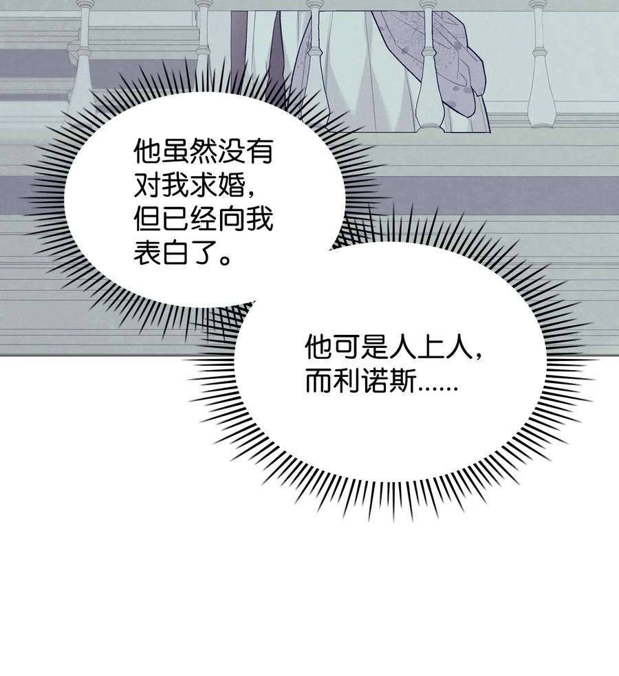 47 洞穴遇险(1/2)-第47话