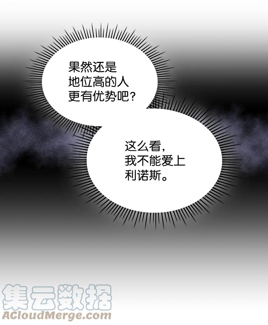 47 洞穴遇险(1/2)-第47话