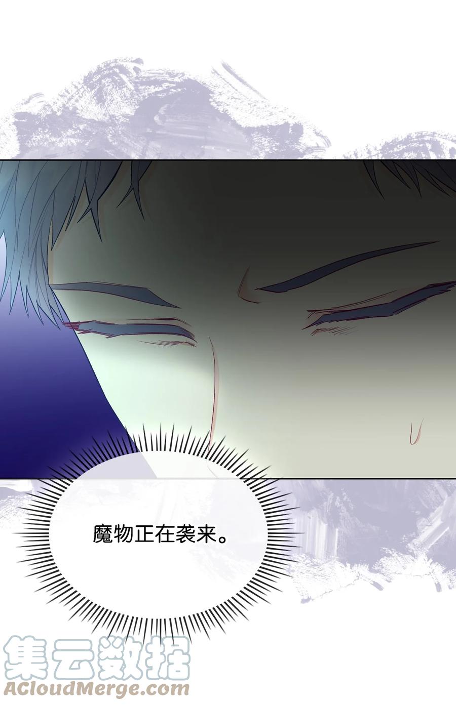 47 洞穴遇险(1/2)-第47话