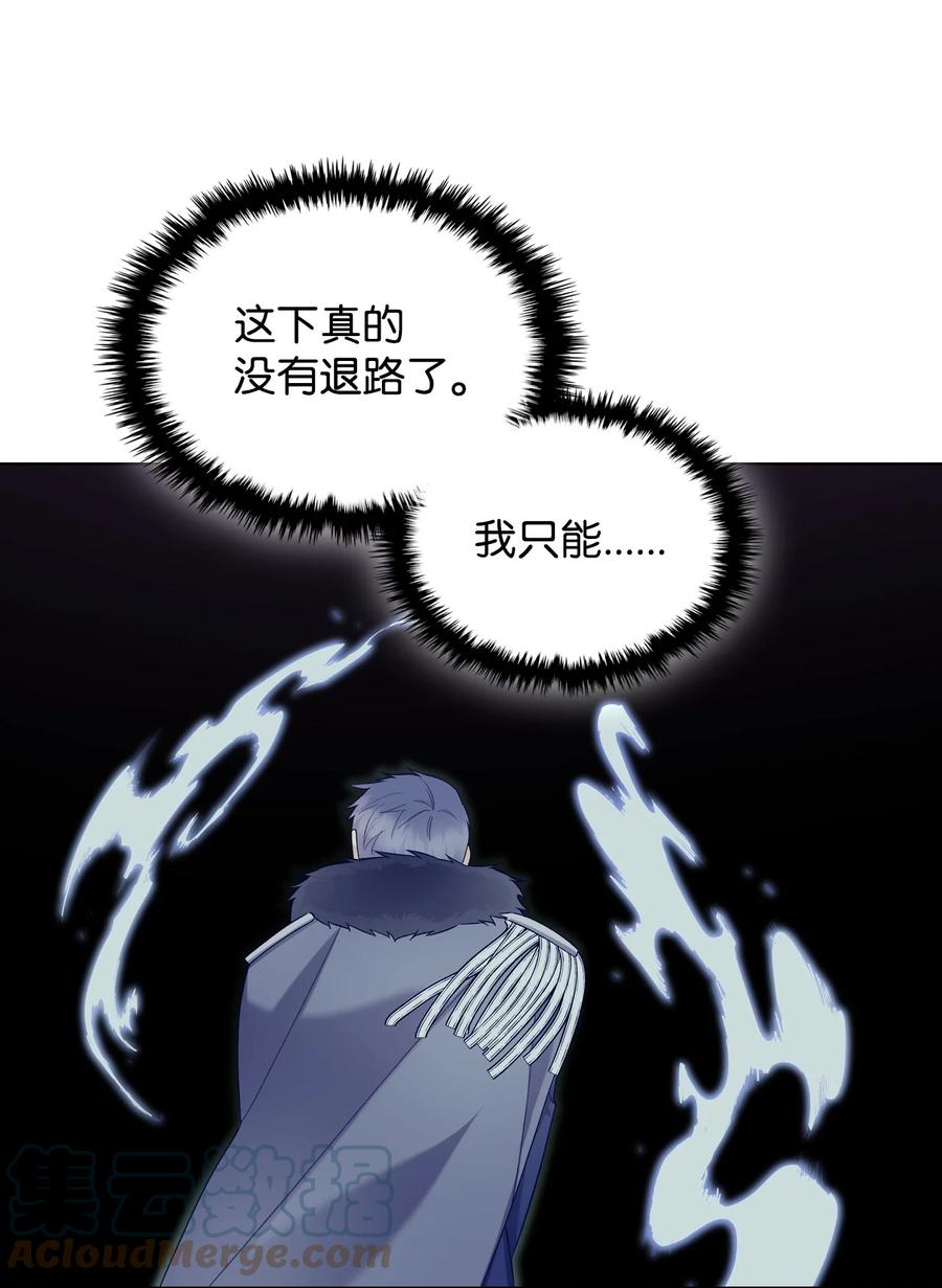 47 洞穴遇险(1/2)-第47话