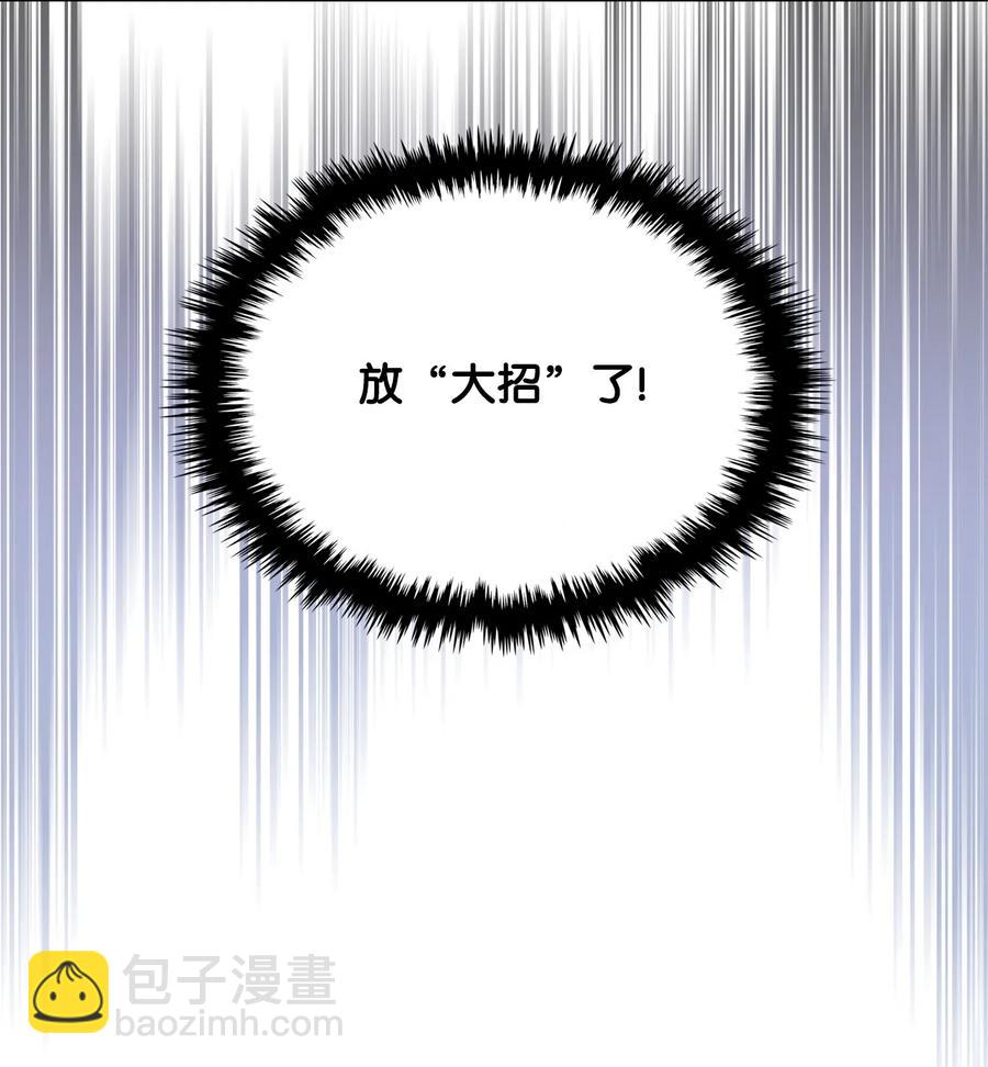 47 洞穴遇险(1/2)-第47话
