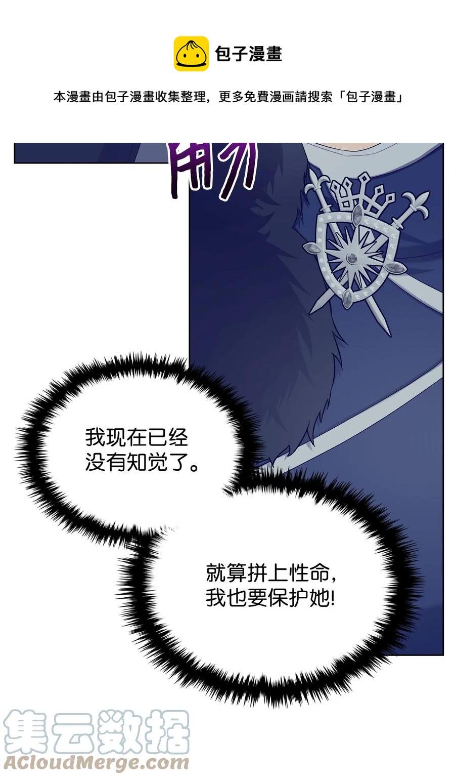 47 洞穴遇险(1/2)-第47话