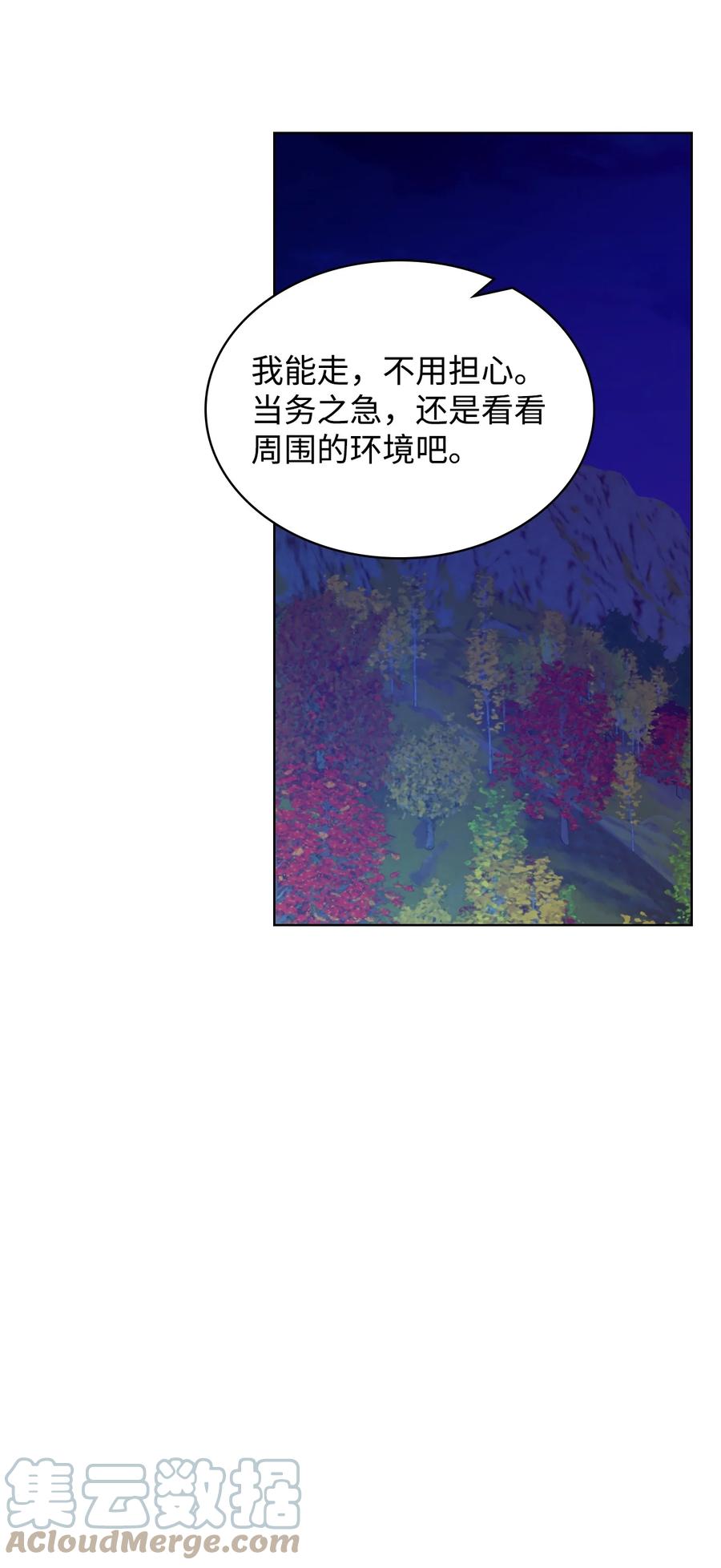47 洞穴遇险(1/2)-第47话