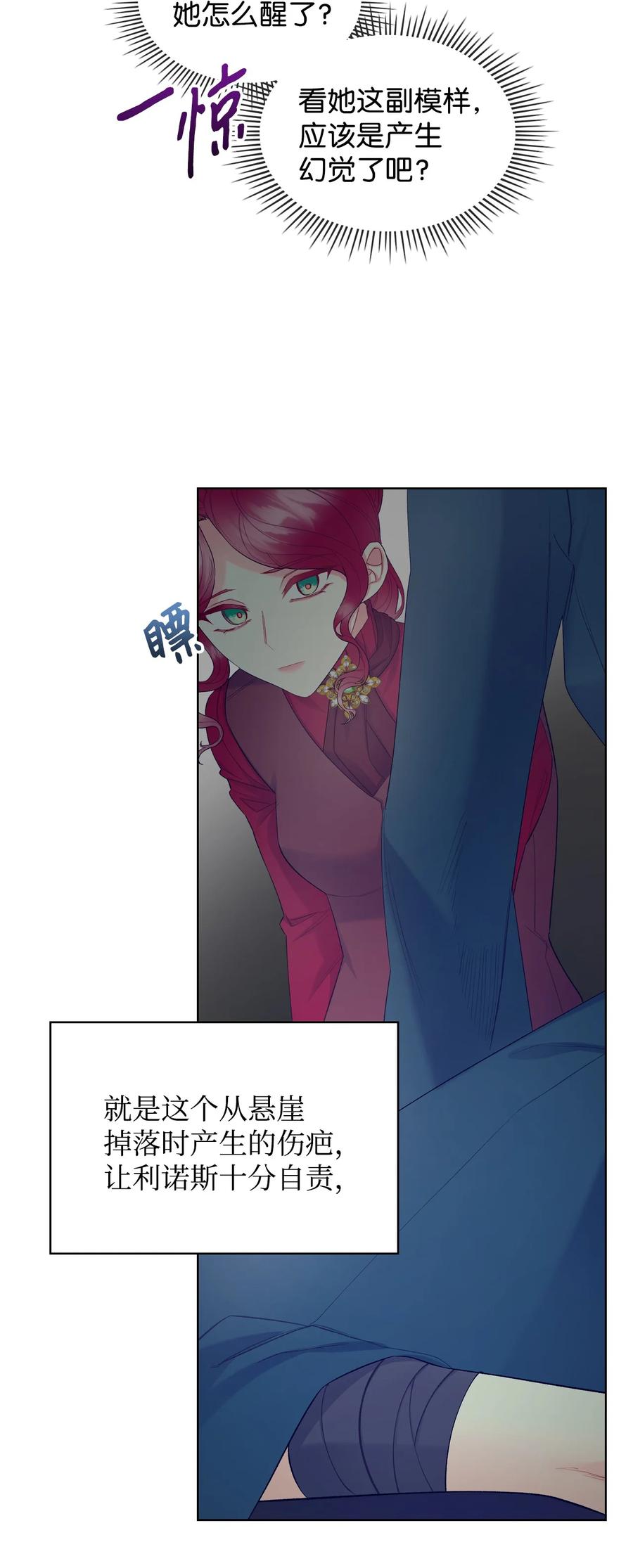49 神力(1/2)-第49话