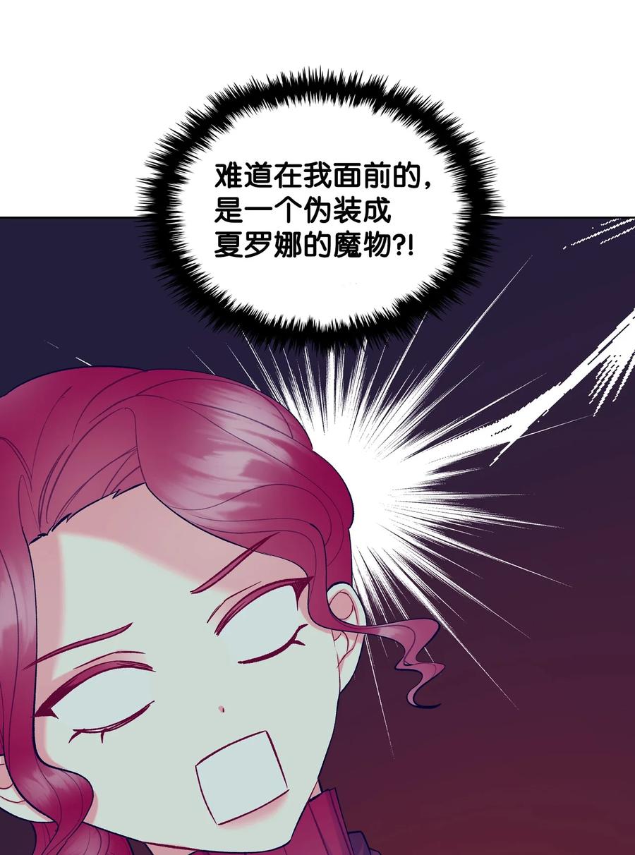 49 神力(1/2)-第49话