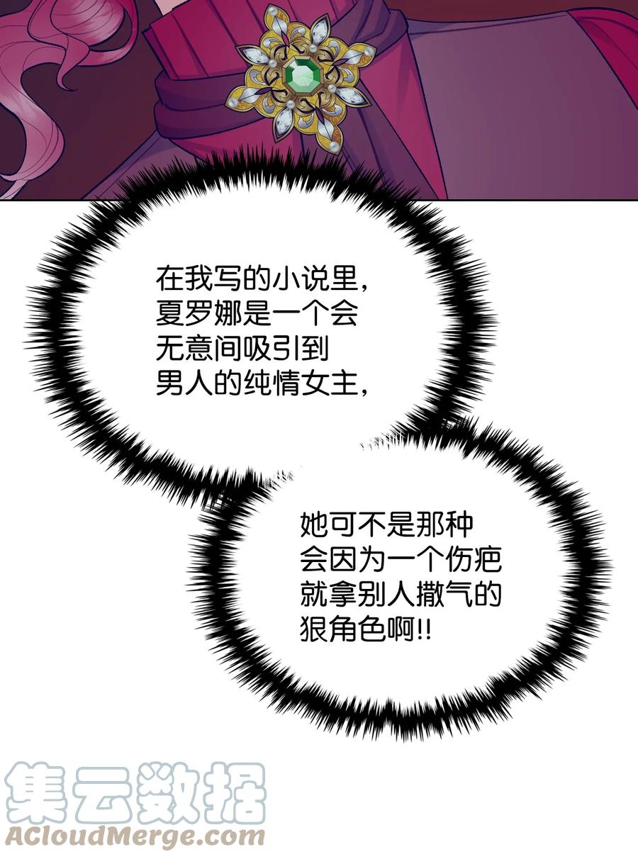 49 神力(1/2)-第49话