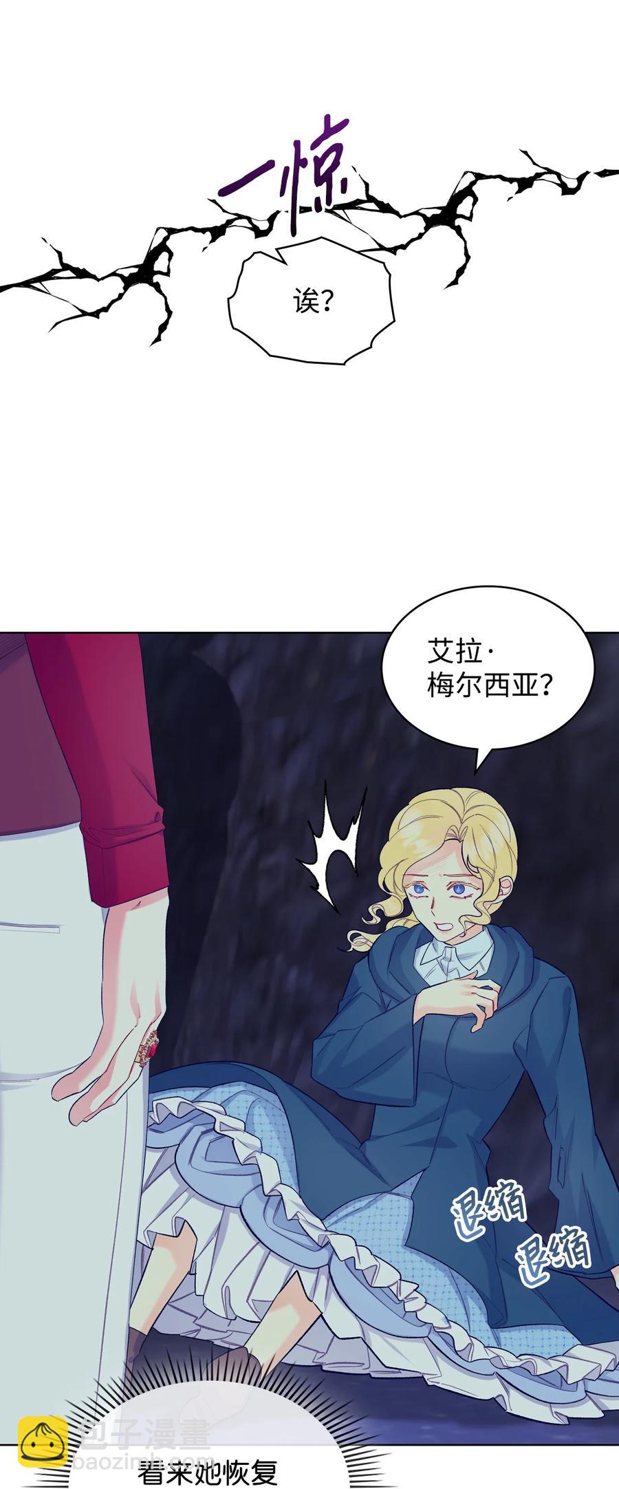 49 神力(1/2)-第49话