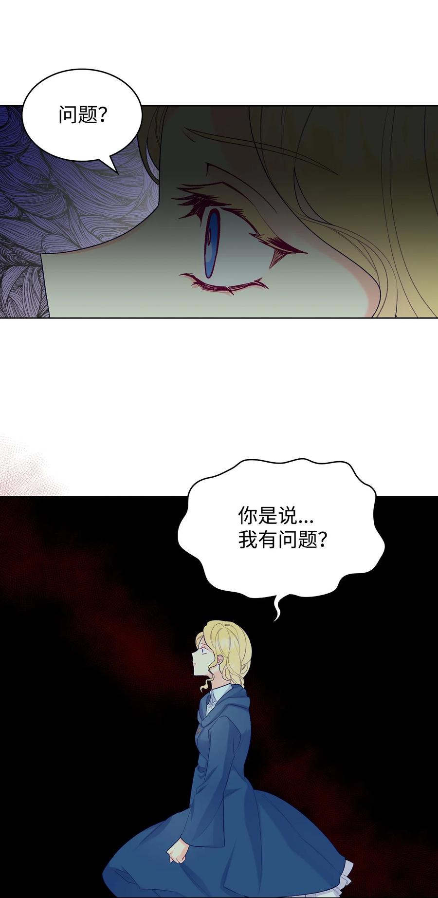 49 神力(1/2)-第49话