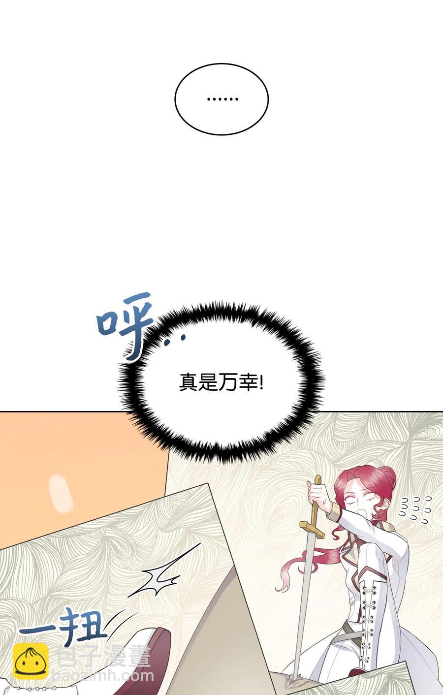 49 神力(1/2)-第49话