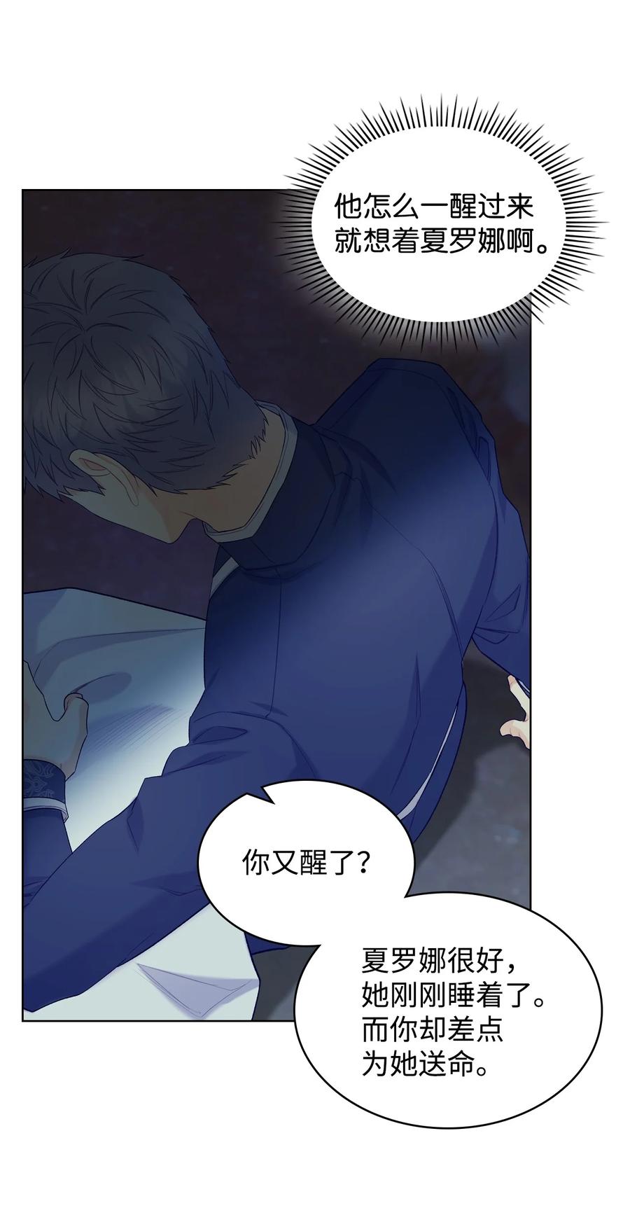 49 神力(1/2)-第49话