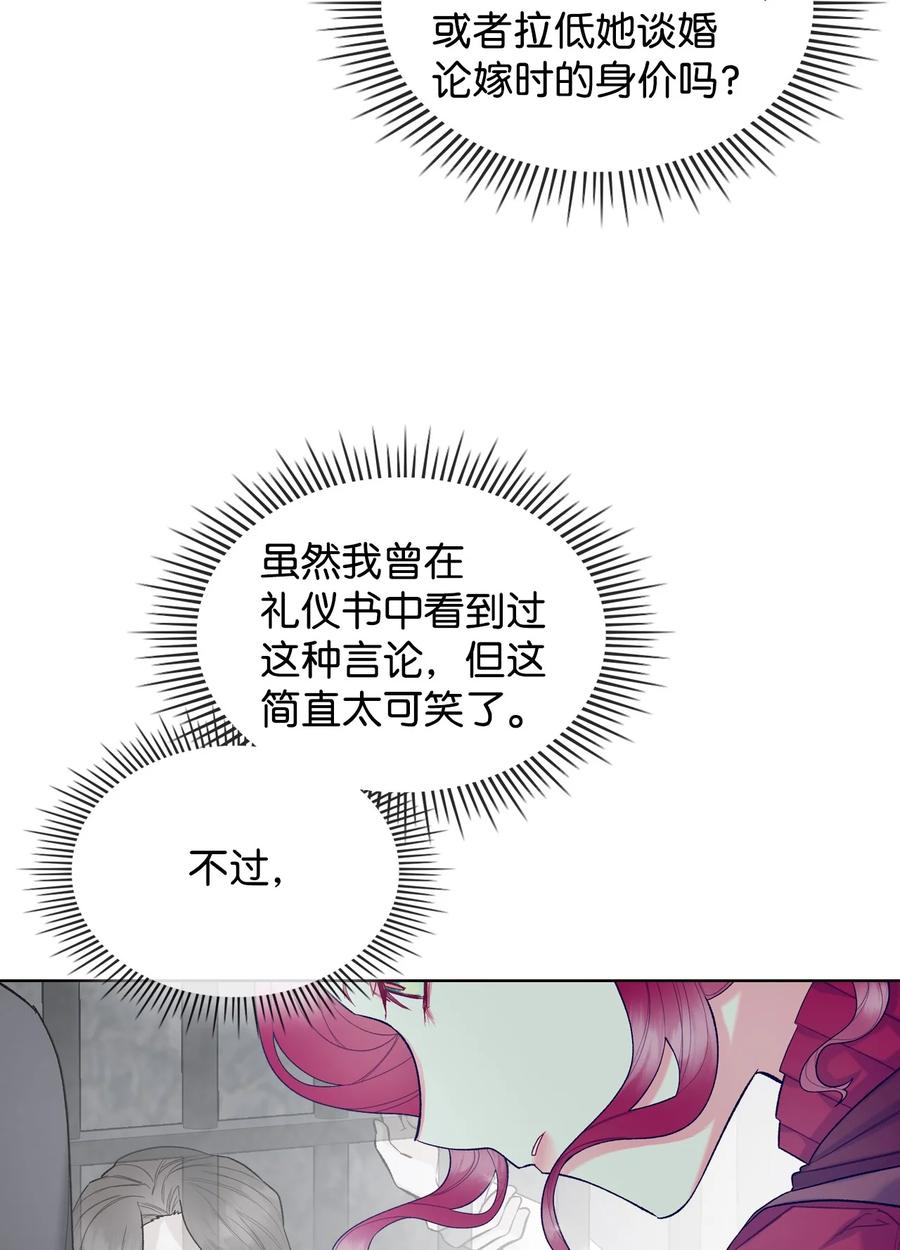 49 神力(1/2)-第49话