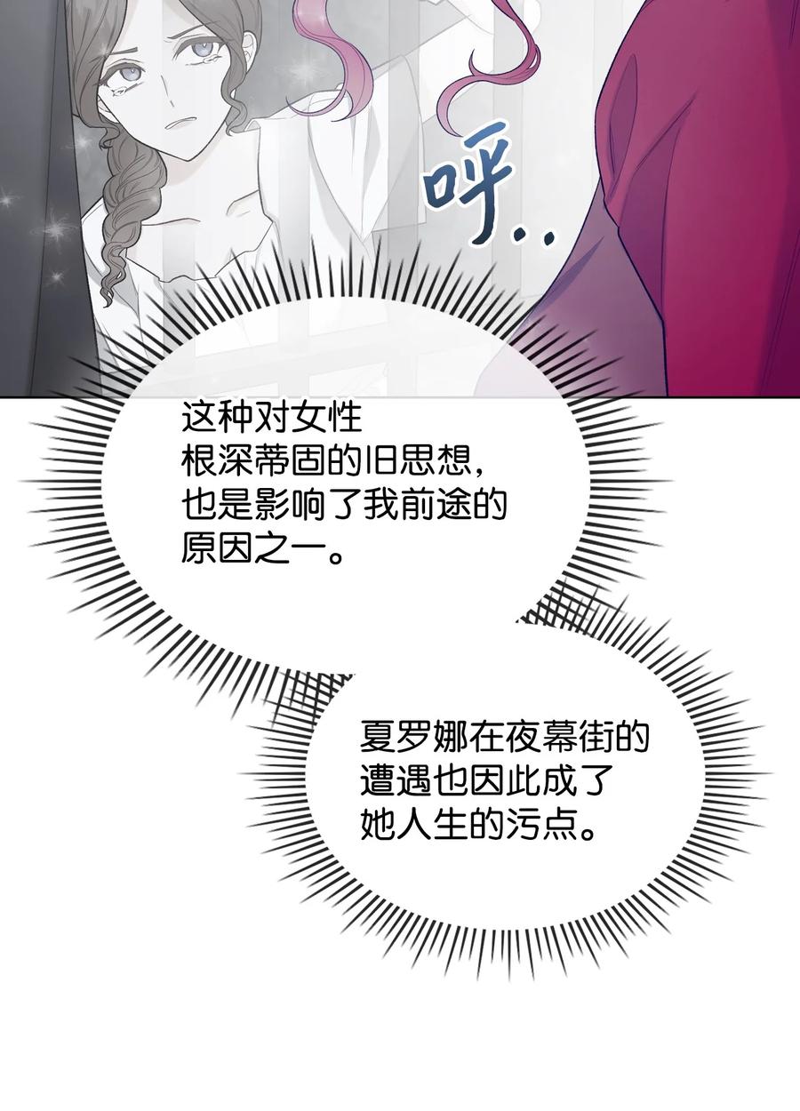 49 神力(1/2)-第49话