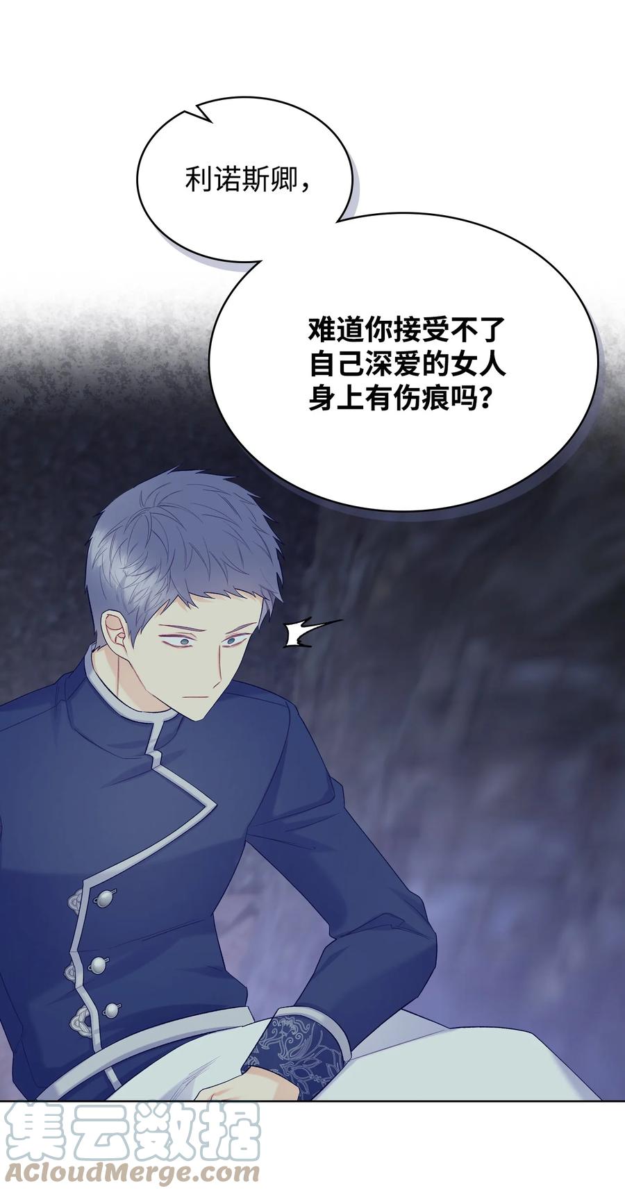 49 神力(1/2)-第49话