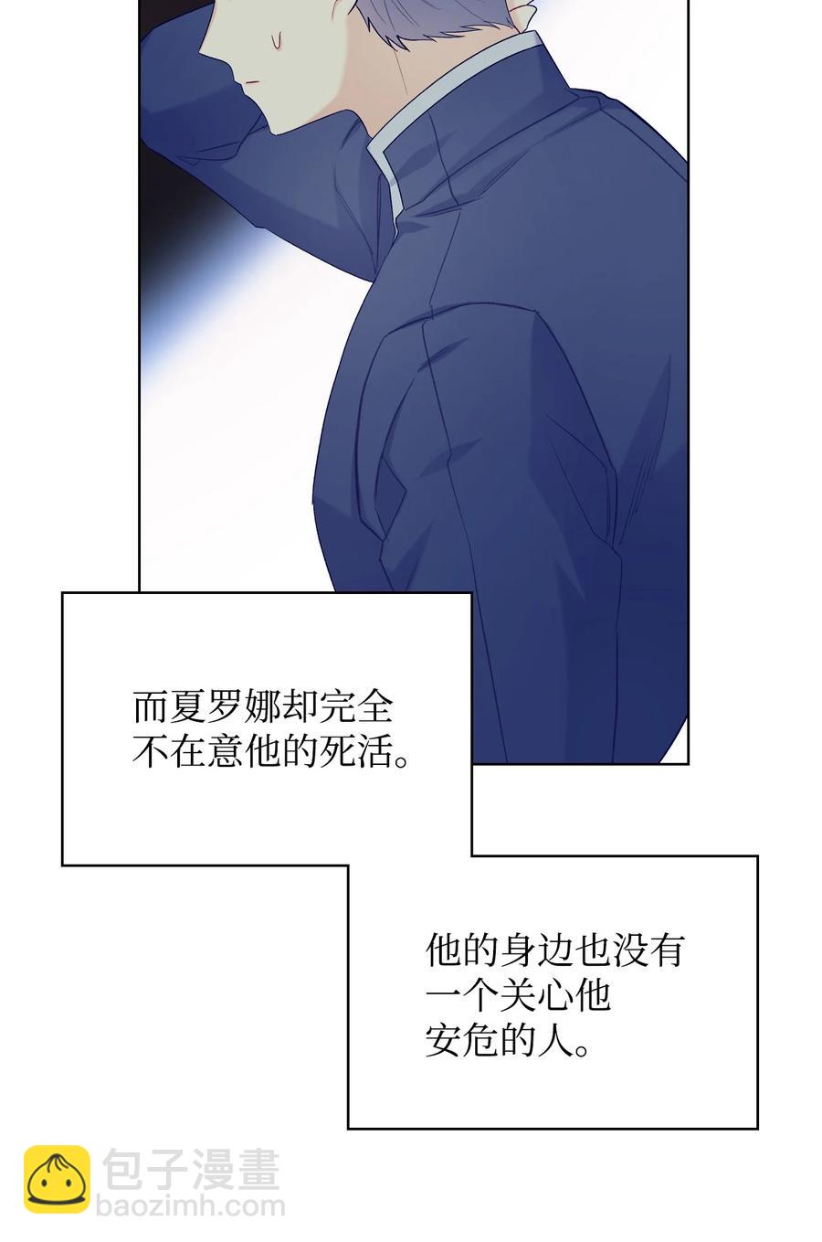 49 神力(1/2)-第49话