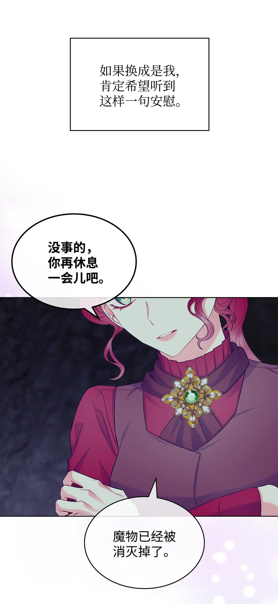 49 神力(1/2)-第49话