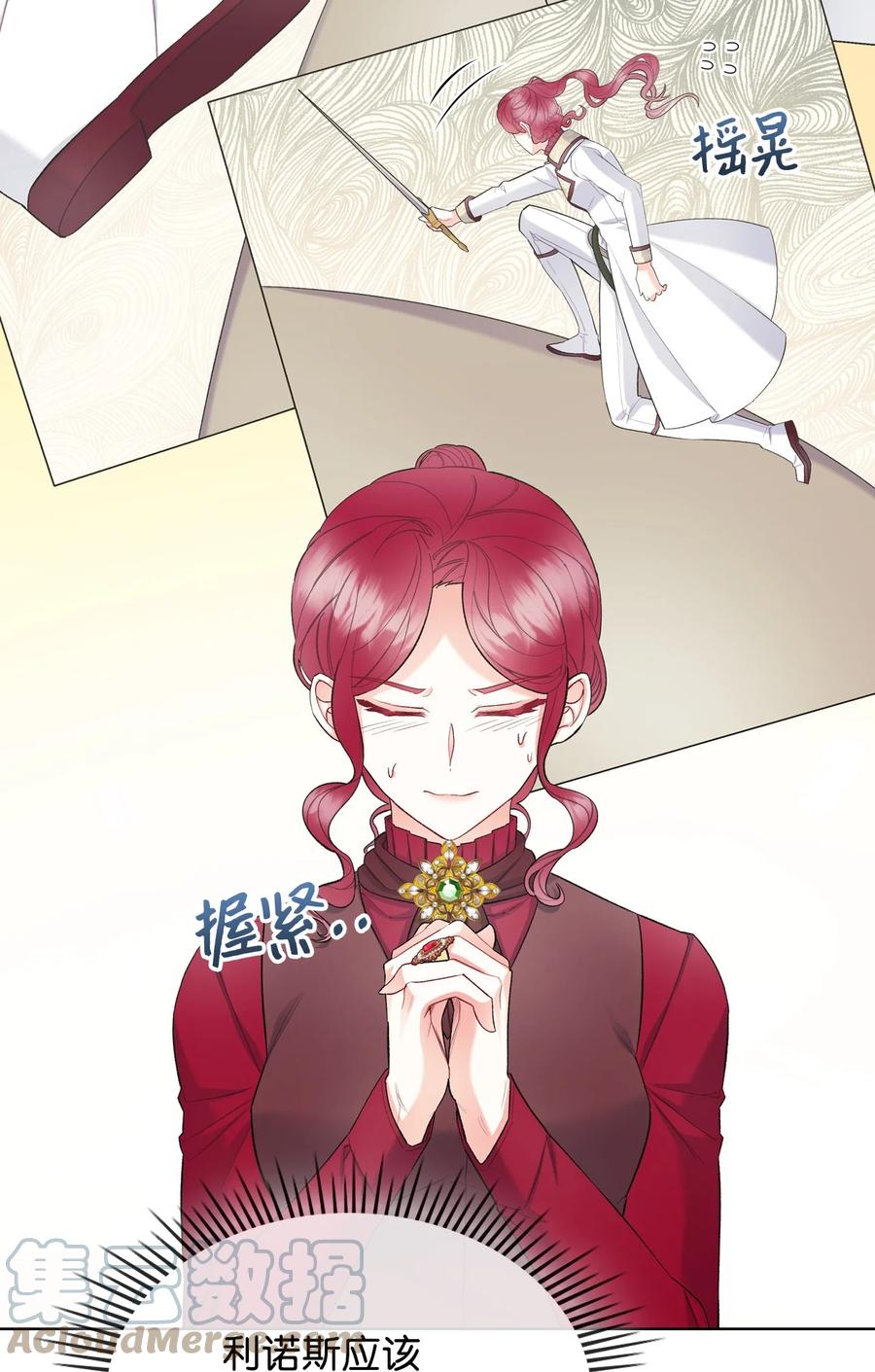 49 神力(1/2)-第49话