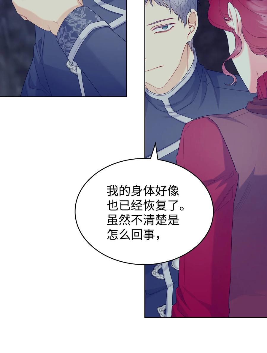 49 神力(1/2)-第49话