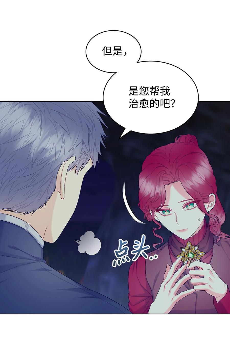49 神力(1/2)-第49话