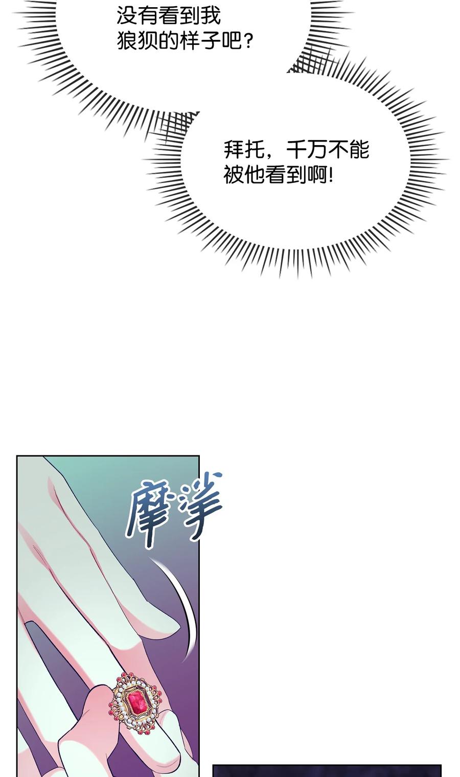49 神力(1/2)-第49话