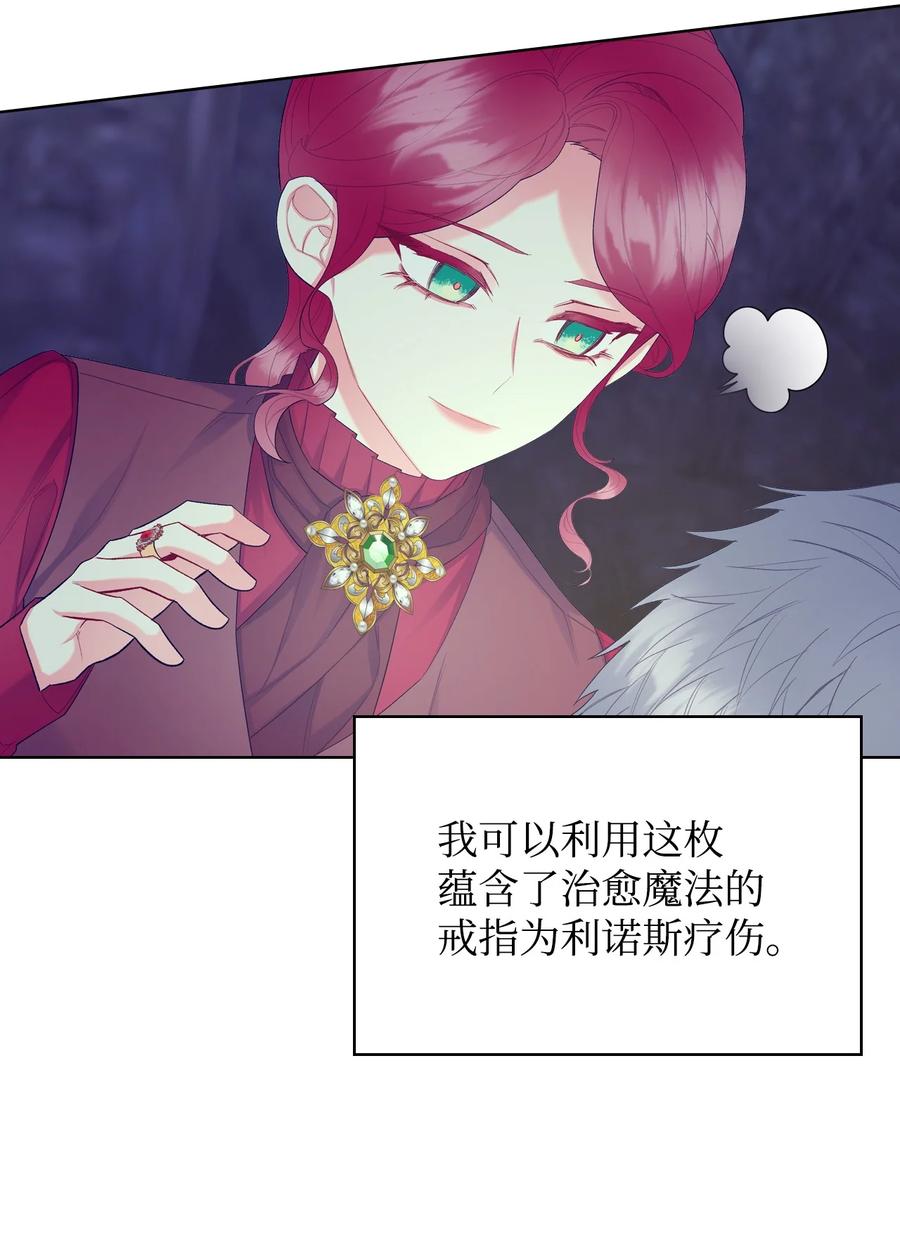 49 神力(1/2)-第49话