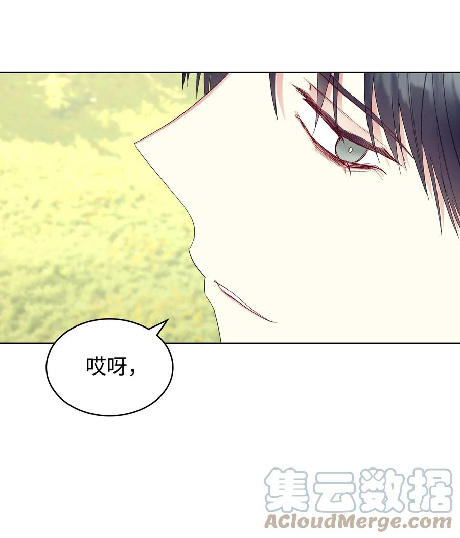 51 保护夏罗娜(1/2)-第51话