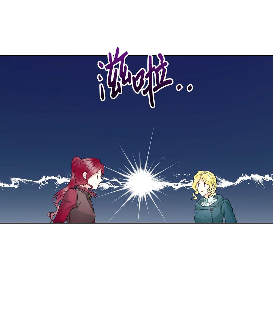51 保护夏罗娜(1/2)-第51话
