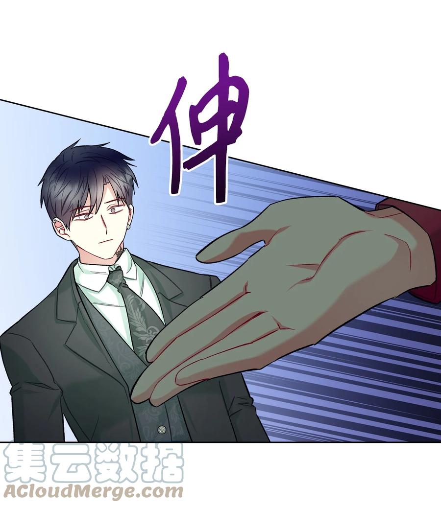 51 保护夏罗娜(1/2)-第51话