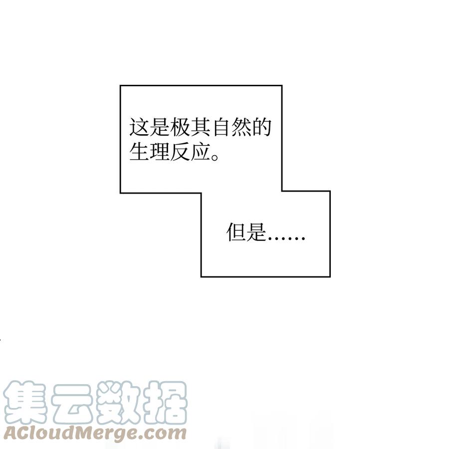 51 保护夏罗娜(1/2)-第51话
