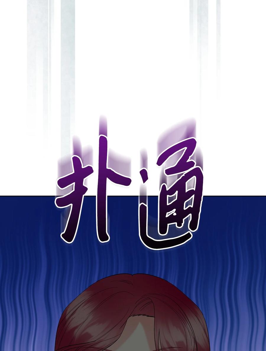 51 保护夏罗娜(1/2)-第51话