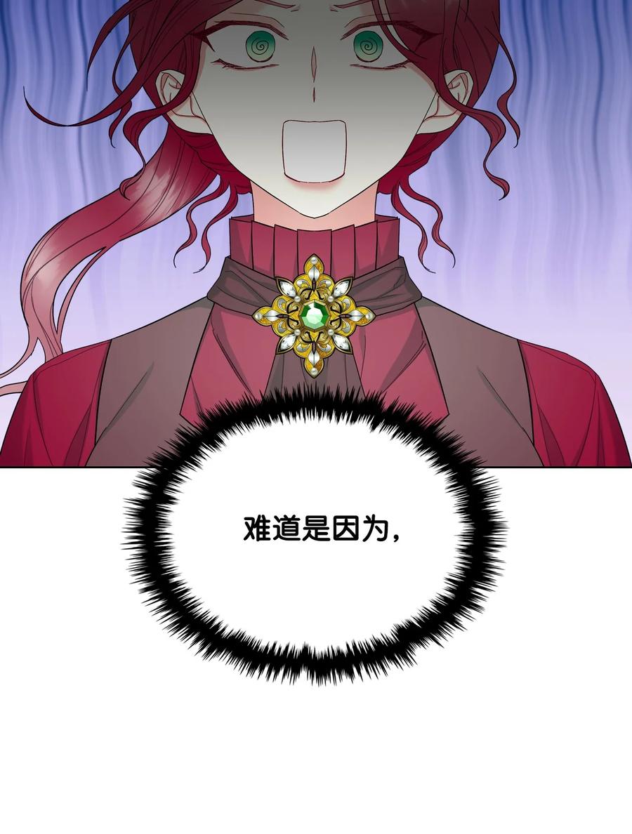 51 保护夏罗娜(1/2)-第51话